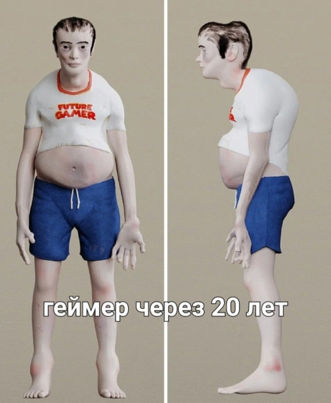 Как влияют компьютерные игры на здоровье детей?.