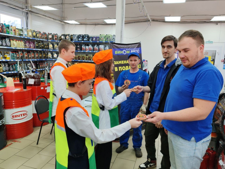 Акция "Трезвый руль".